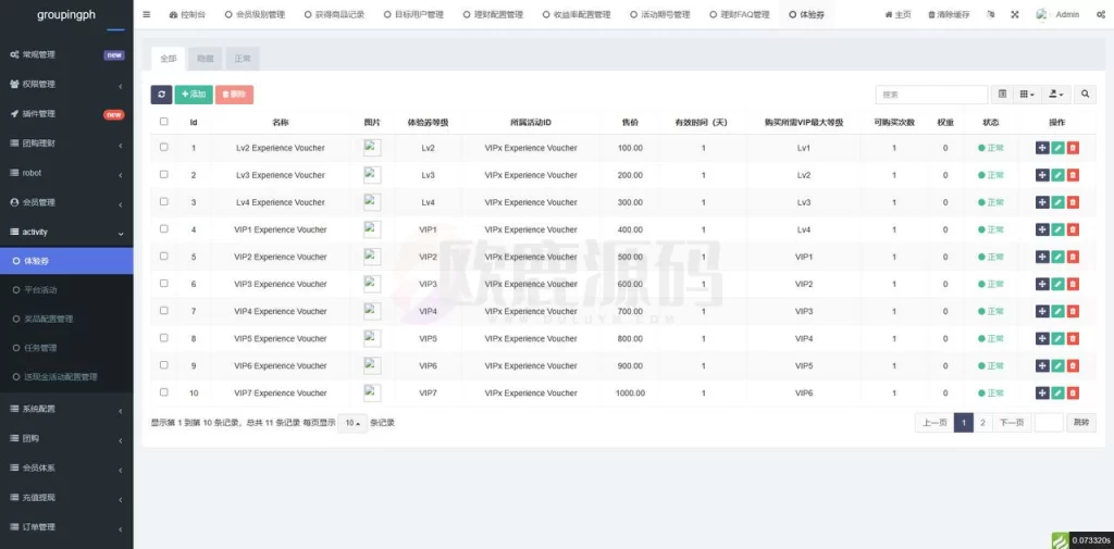 图片[15]-海外刷单盘uniapp,后端thinkphp全开源可二开-楼兰源码_免费源码分享网