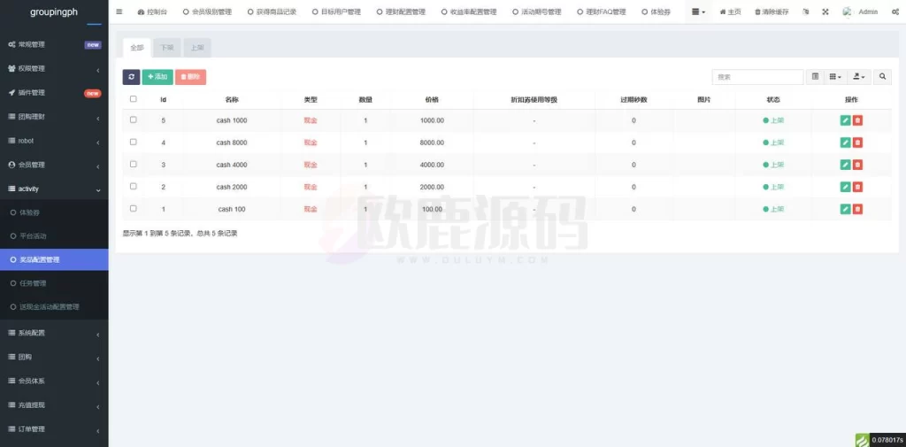 图片[16]-海外刷单盘uniapp,后端thinkphp全开源可二开-楼兰源码_免费源码分享网