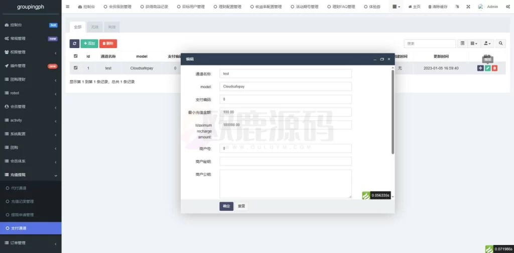 图片[24]-海外刷单盘uniapp,后端thinkphp全开源可二开-楼兰源码_免费源码分享网