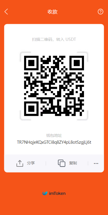 图片[6]-多套模板秒U系统,支持TRC/BSC/ERC/OKC-楼兰源码_免费源码分享网