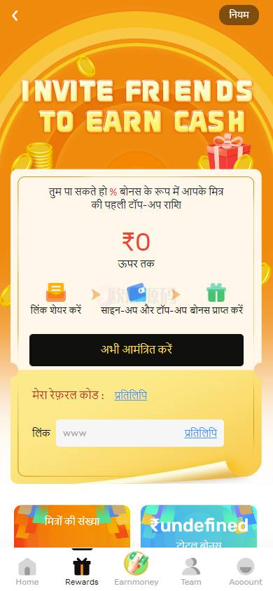 图片[8]-海外刷单盘uniapp,后端thinkphp全开源可二开-楼兰源码_免费源码分享网