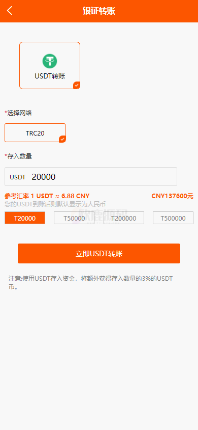 图片[7]-java股票系统/港股a股系统/新股申购/股票交易源码-楼兰源码_免费源码分享网