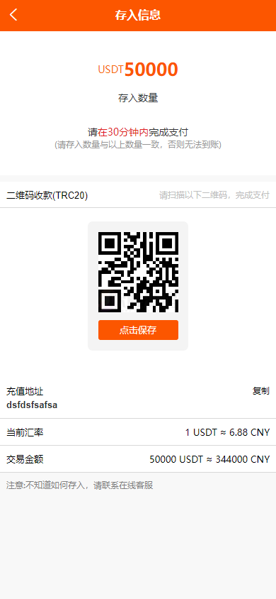 图片[8]-java股票系统/港股a股系统/新股申购/股票交易源码-楼兰源码_免费源码分享网