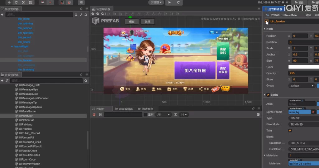 图片[10]-情怀源码大通出品600子游戏（带控制源码）-楼兰源码_免费源码分享网