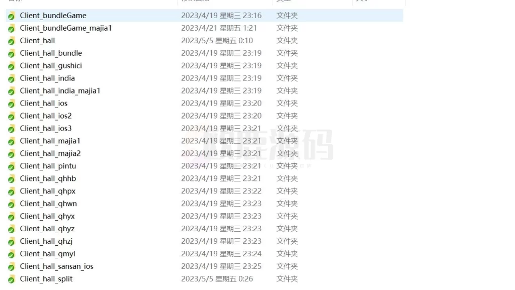图片[12]-情怀源码大通出品600子游戏（带控制源码）-楼兰源码_免费源码分享网