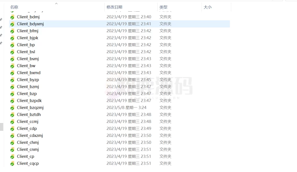 图片[13]-情怀源码大通出品600子游戏（带控制源码）-楼兰源码_免费源码分享网