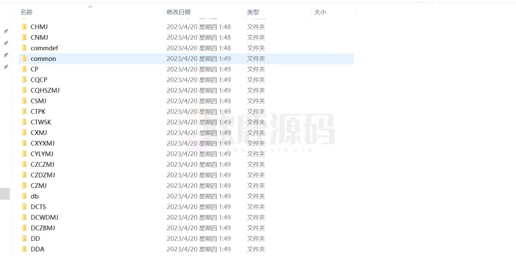 图片[14]-情怀源码大通出品600子游戏（带控制源码）-楼兰源码_免费源码分享网