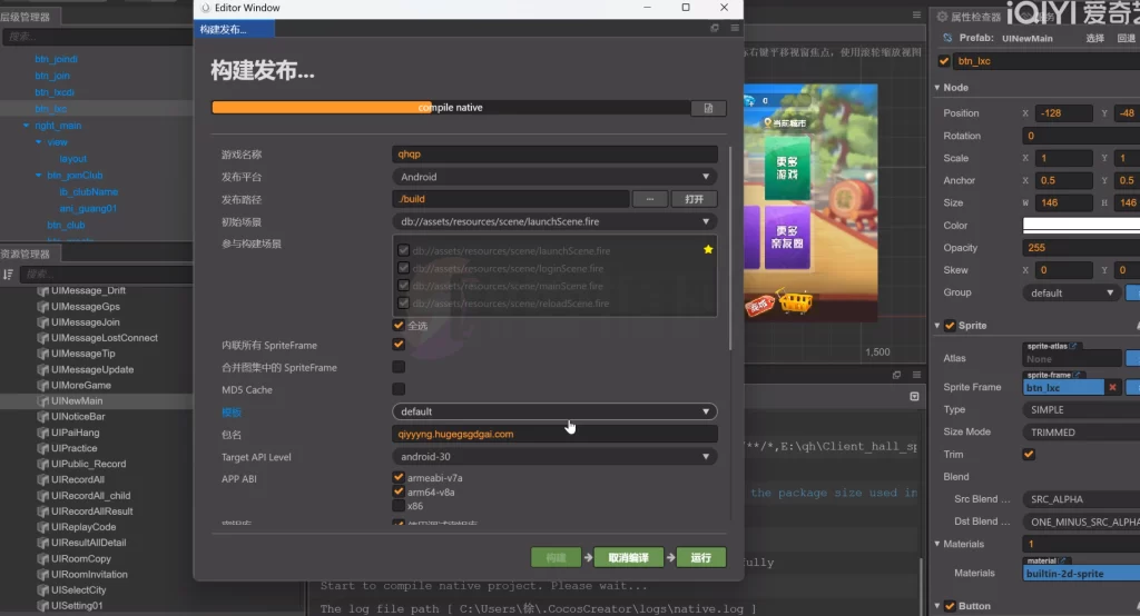 图片[11]-情怀源码大通出品600子游戏（带控制源码）-楼兰源码_免费源码分享网