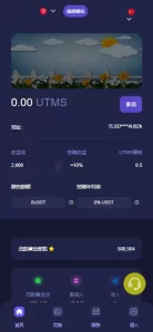java版多语言四链质押生息挖矿盗u系统全开源-楼兰源码_免费源码分享网