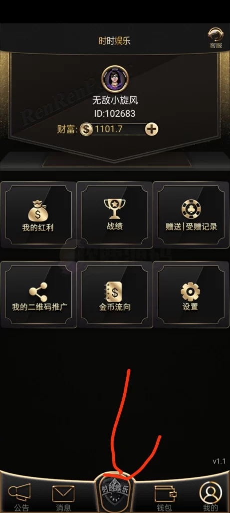 网狐单款扯旋时时娱乐棋牌源码带h5-楼兰源码_免费源码分享网