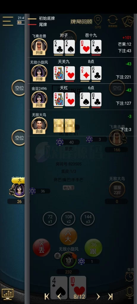 图片[2]-网狐单款扯旋时时娱乐棋牌源码带h5-楼兰源码_免费源码分享网