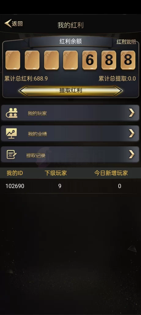 图片[3]-网狐单款扯旋时时娱乐棋牌源码带h5-楼兰源码_免费源码分享网