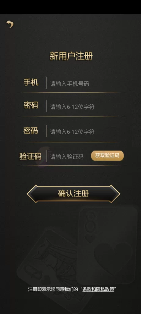 图片[4]-网狐单款扯旋时时娱乐棋牌源码带h5-楼兰源码_免费源码分享网