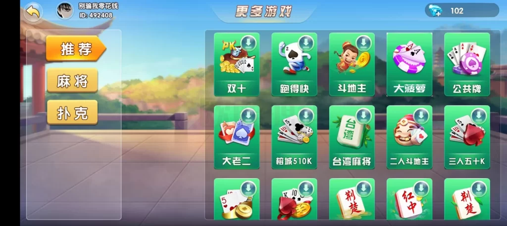 图片[3]-情怀源码大通出品600子游戏（带控制源码）-楼兰源码_免费源码分享网