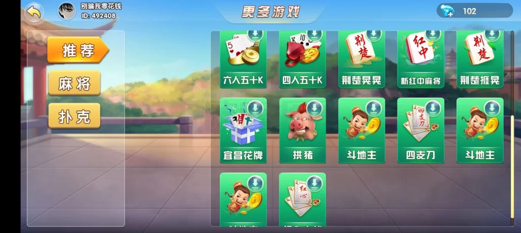 图片[2]-情怀源码大通出品600子游戏（带控制源码）-楼兰源码_免费源码分享网