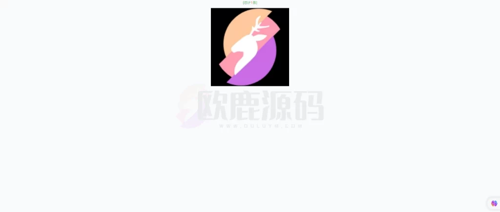 图片[3]-楼兰亲测-通讯录-楼兰源码_免费源码分享网