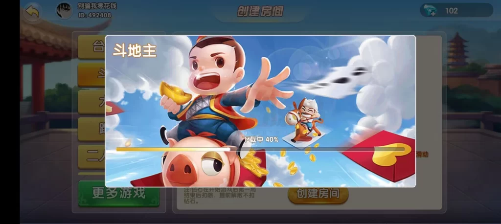 图片[4]-情怀源码大通出品600子游戏（带控制源码）-楼兰源码_免费源码分享网