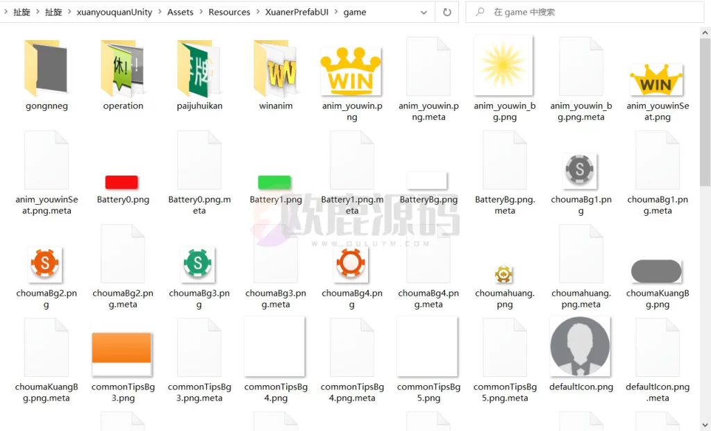 图片[3]-扯旋游戏源码-楼兰源码_免费源码分享网