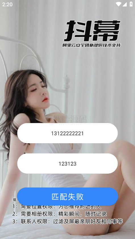 图片[5]-楼兰亲测-通讯录-楼兰源码_免费源码分享网