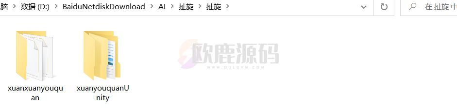 图片[4]-扯旋游戏源码-楼兰源码_免费源码分享网