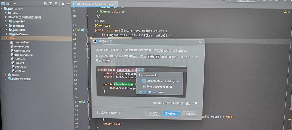图片[6]-情怀源码大通出品600子游戏（带控制源码）-楼兰源码_免费源码分享网