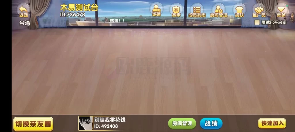 图片[7]-情怀源码大通出品600子游戏（带控制源码）-楼兰源码_免费源码分享网