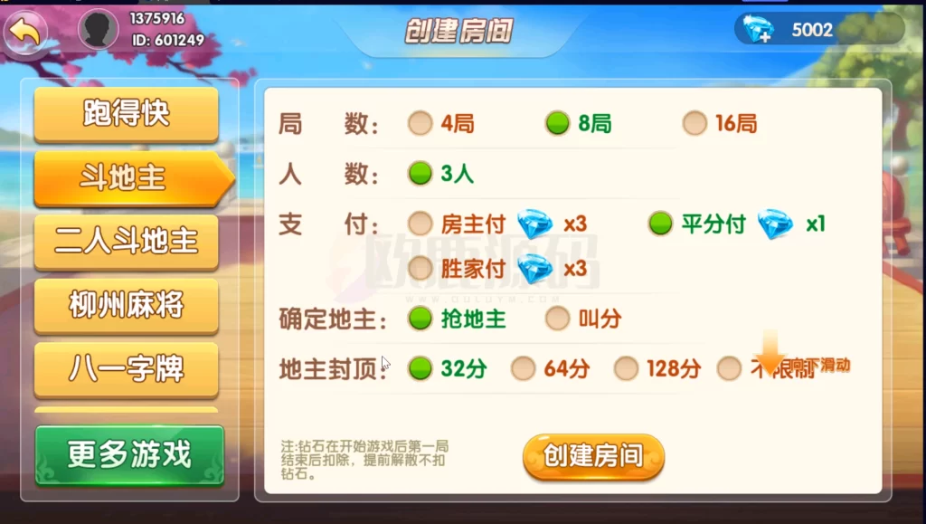 图片[8]-情怀源码大通出品600子游戏（带控制源码）-楼兰源码_免费源码分享网