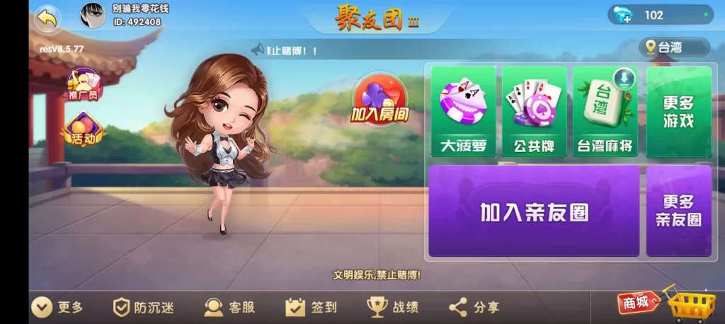 图片[9]-情怀源码大通出品600子游戏（带控制源码）-楼兰源码_免费源码分享网