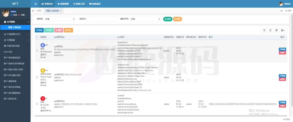 图片[7]-defi盗u,支持16国语言|多链多币种-楼兰源码_免费源码分享网
