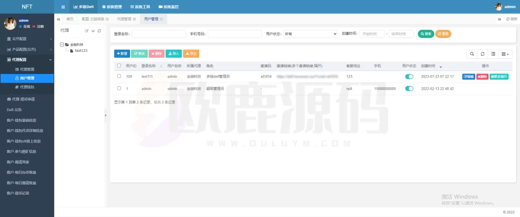 图片[8]-defi盗u,支持16国语言|多链多币种-楼兰源码_免费源码分享网