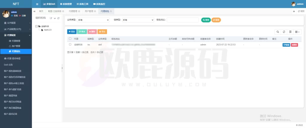 图片[9]-defi盗u,支持16国语言|多链多币种-楼兰源码_免费源码分享网