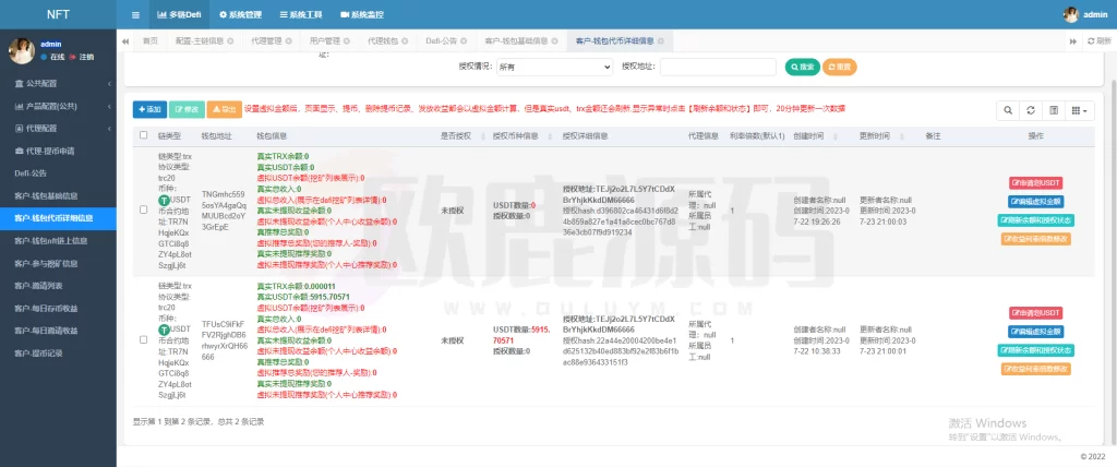 图片[10]-defi盗u,支持16国语言|多链多币种-楼兰源码_免费源码分享网