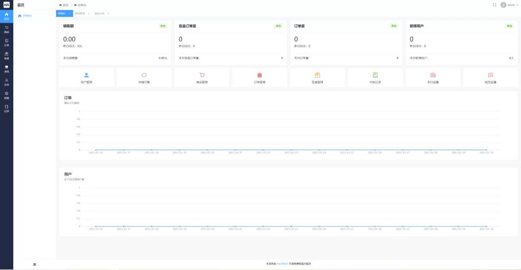 图片[3]-HashMart哈希玛特开源盲盒源码系统-楼兰源码_免费源码分享网