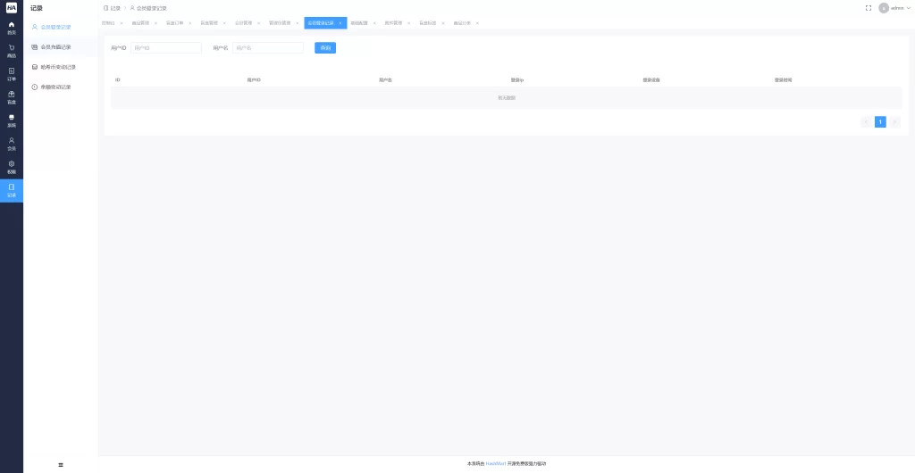 图片[4]-HashMart哈希玛特开源盲盒源码系统-楼兰源码_免费源码分享网