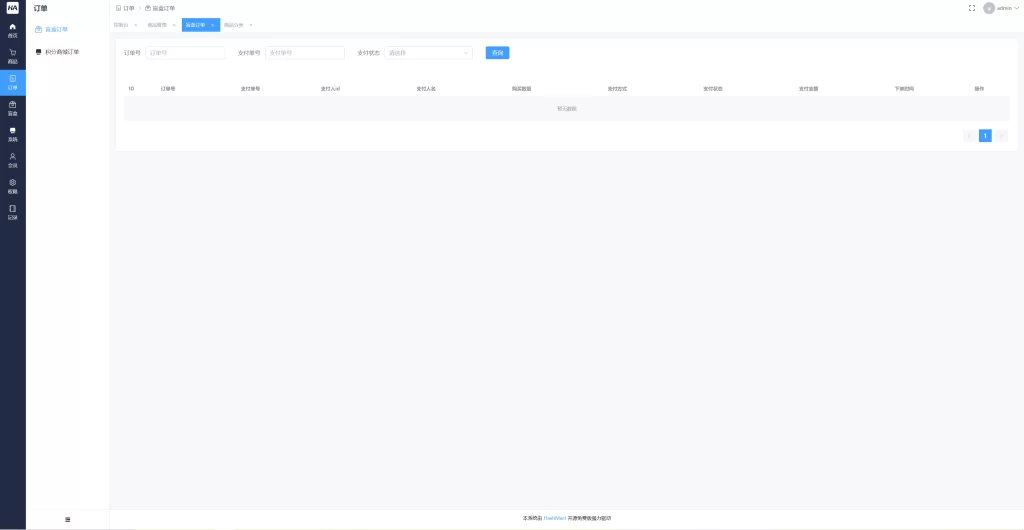 图片[5]-HashMart哈希玛特开源盲盒源码系统-楼兰源码_免费源码分享网