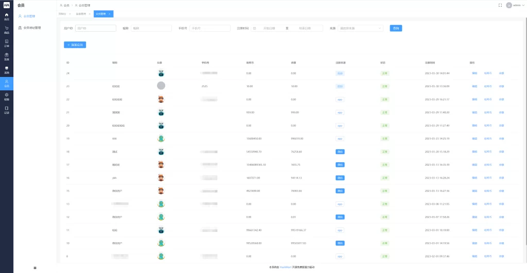 图片[8]-HashMart哈希玛特开源盲盒源码系统-楼兰源码_免费源码分享网
