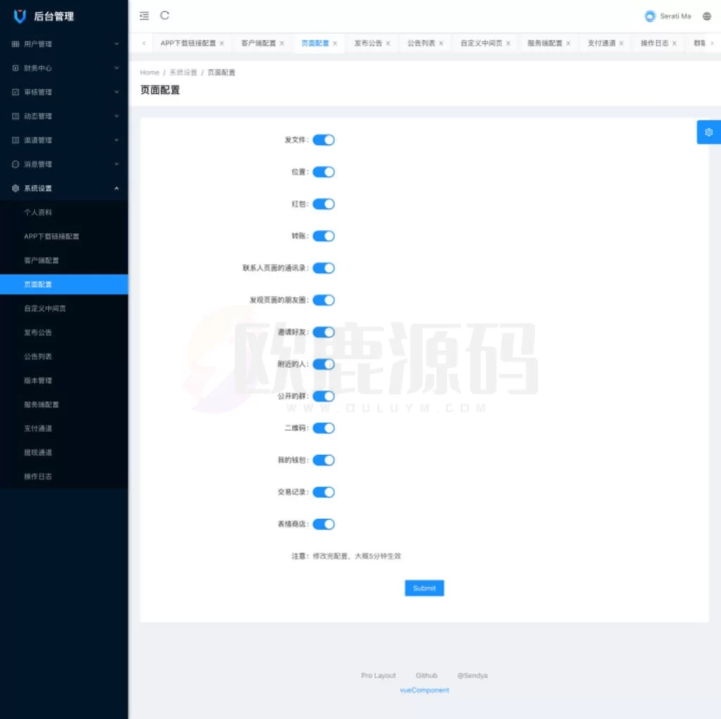 图片[6]-仿TG即时通讯/高并发承载量/IM即时通讯APP/新版稳定/聊天社交原生APP-楼兰源码_免费源码分享网