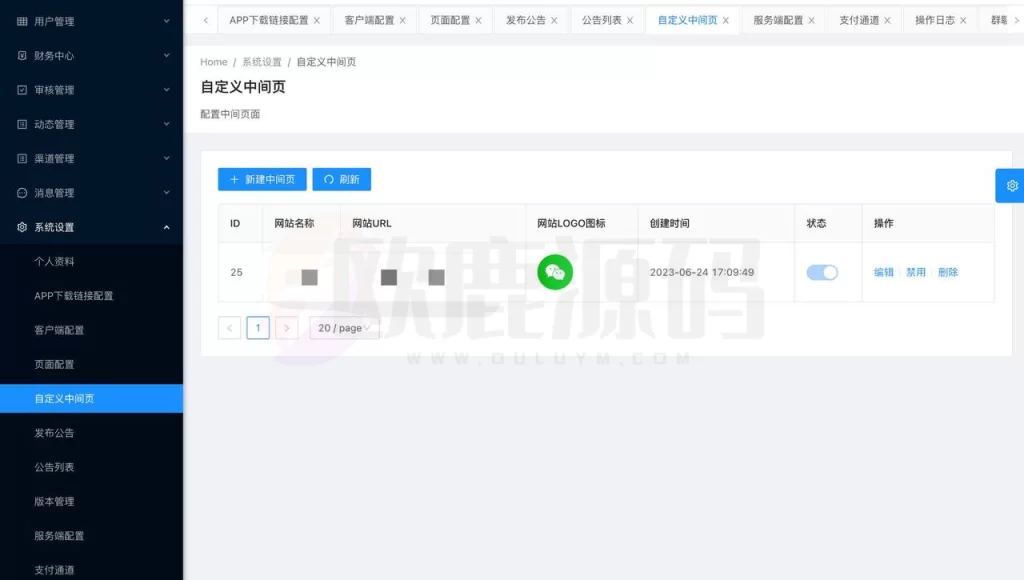图片[7]-仿TG即时通讯/高并发承载量/IM即时通讯APP/新版稳定/聊天社交原生APP-楼兰源码_免费源码分享网