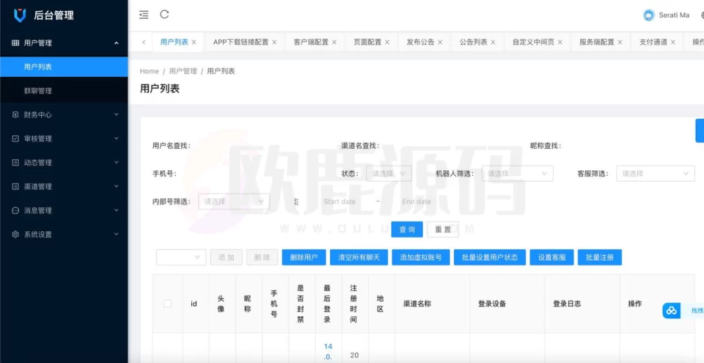 图片[8]-仿TG即时通讯/高并发承载量/IM即时通讯APP/新版稳定/聊天社交原生APP-楼兰源码_免费源码分享网