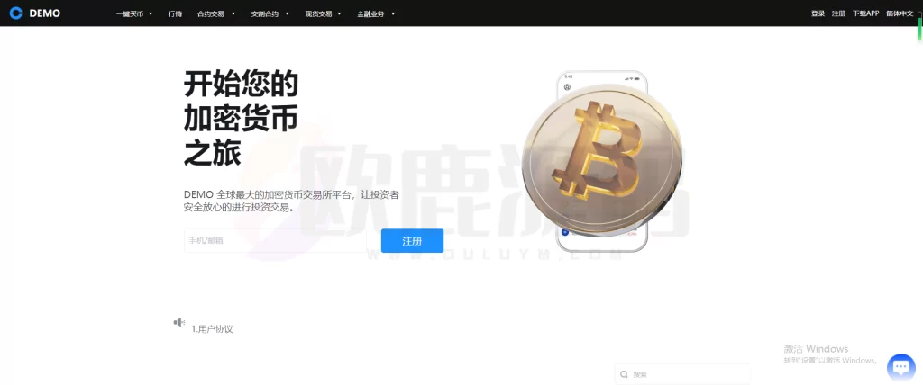 图片[11]-全新交易所/前端uniapp后端java/全开源可二开-楼兰源码_免费源码分享网