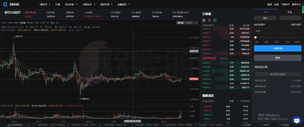 图片[12]-全新交易所/前端uniapp后端java/全开源可二开-楼兰源码_免费源码分享网