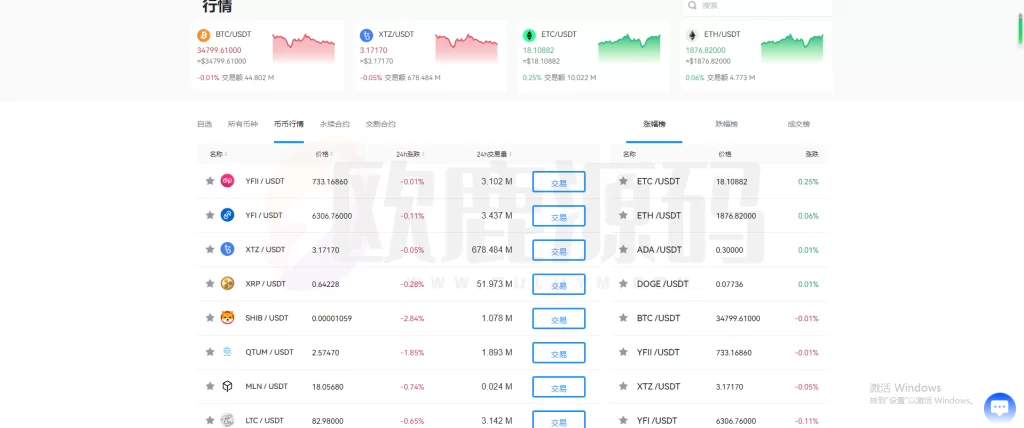 图片[13]-全新交易所/前端uniapp后端java/全开源可二开-楼兰源码_免费源码分享网