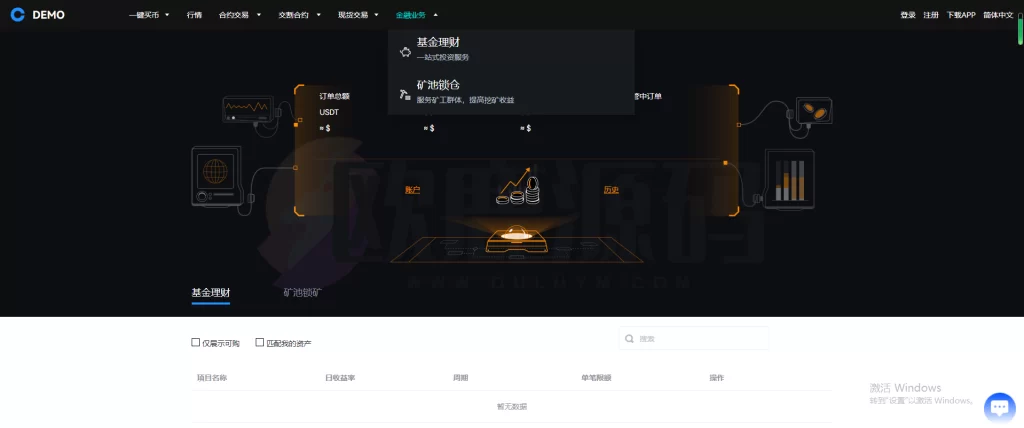 图片[14]-全新交易所/前端uniapp后端java/全开源可二开-楼兰源码_免费源码分享网