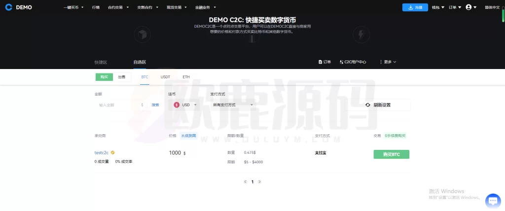 图片[20]-全新交易所/前端uniapp后端java/全开源可二开-楼兰源码_免费源码分享网