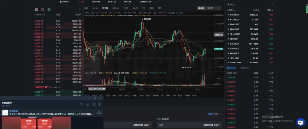 图片[21]-全新交易所/前端uniapp后端java/全开源可二开-楼兰源码_免费源码分享网