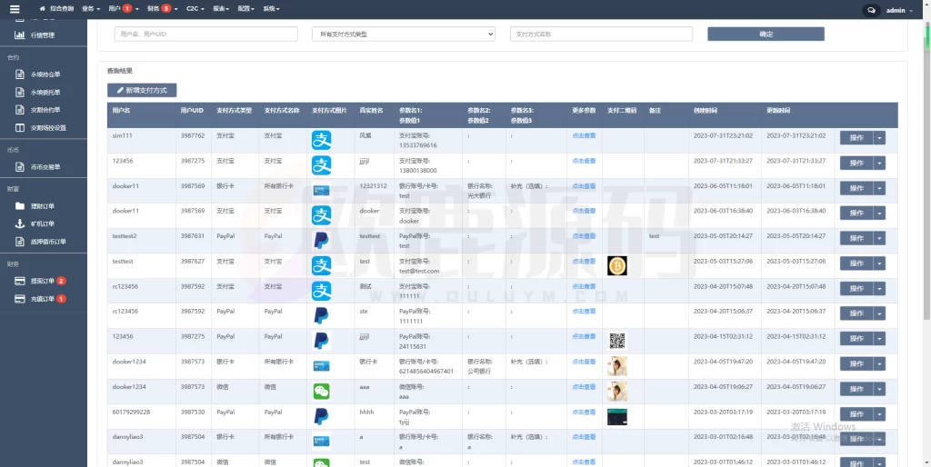 图片[26]-全新交易所/前端uniapp后端java/全开源可二开-楼兰源码_免费源码分享网