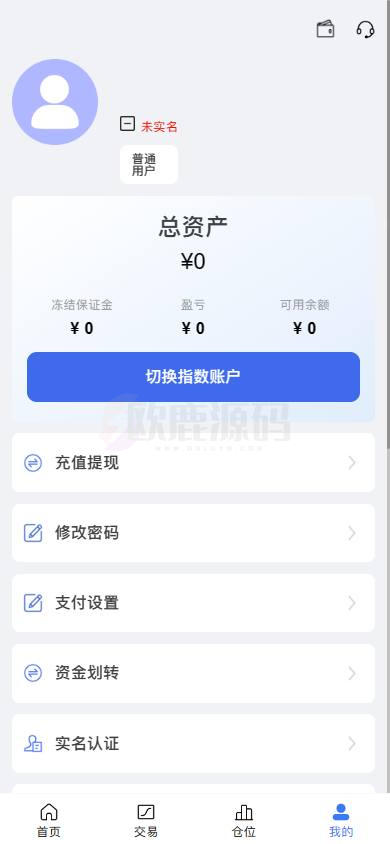图片[4]-高端新版双融台股/沪深京港美股票/新股/挂单/双融交易/止损外汇/策略融资-楼兰源码_免费源码分享网