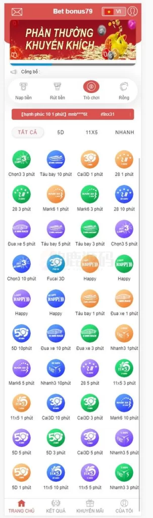 图片[2]-大富二开越南彩票修复过的-楼兰源码_免费源码分享网