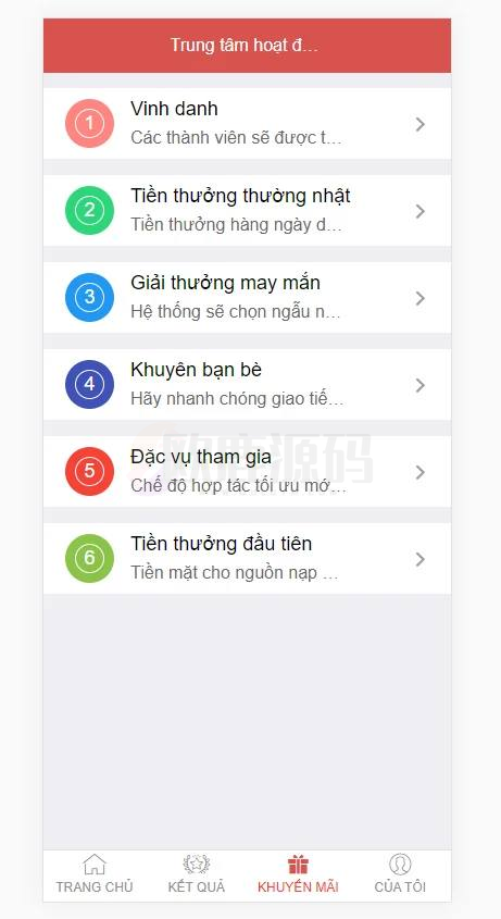 图片[6]-大富二开越南彩票修复过的-楼兰源码_免费源码分享网