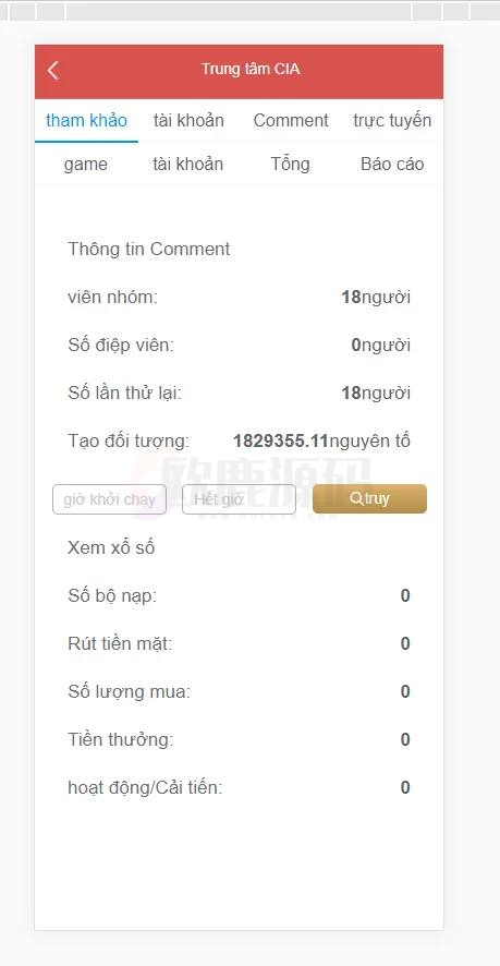 图片[7]-大富二开越南彩票修复过的-楼兰源码_免费源码分享网